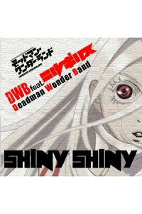 楽天ブックス Tvアニメ デッドマン ワンダーランド エンディング主題歌 Shiny Shiny Dwb Feat ニルギリス Cd 楽天ブックス Tvアニメ デッドマン ワンダーランド エンディング主題歌 Shiny Shiny Dwb Feat ニルギリス Cd